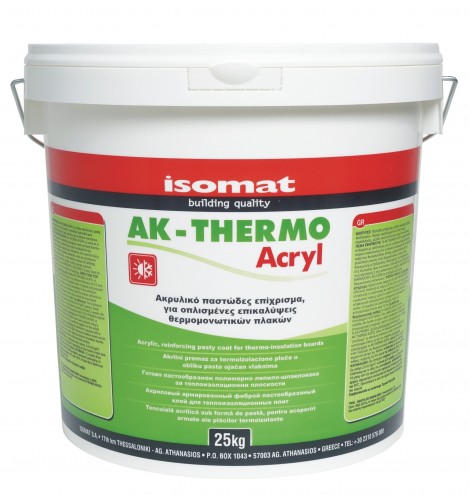 AK Thermo Acryl (Ακρυλική Κόλλα Θερμοπρόσοψης)
