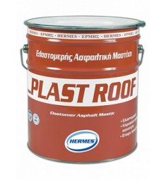 Plast Roof (Ασφαλτική Ελαστομερής Μαστίχη)