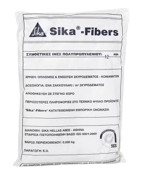 SikaFibers 