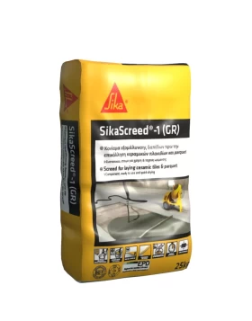 SikaScreed 1 